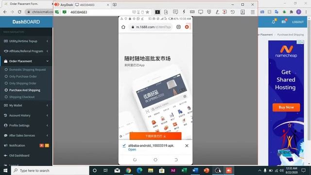 Basic 3 Registration on1688 (How to Translate 1688 App to English) смотреть онлайн