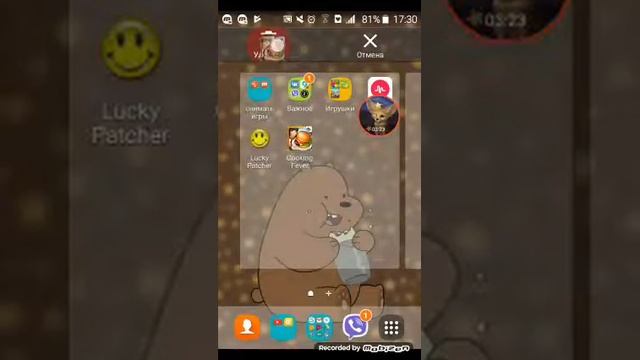 Как взломать приложение с помощью Lucky Patcher