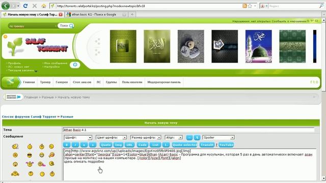 salafportal kz смотреть онлайн