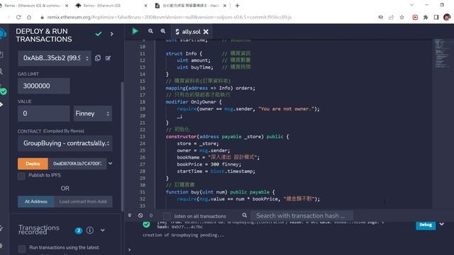 Remix   Ethereum IDE   Google Chrome 2022 11 03 02 18 30