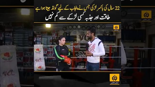 Brave boxer#interview with @DailyDhartiTv #akiraboxer смотреть онлайн