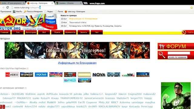 chrome 2014 04 06 21 25 48 29 смотреть онлайн