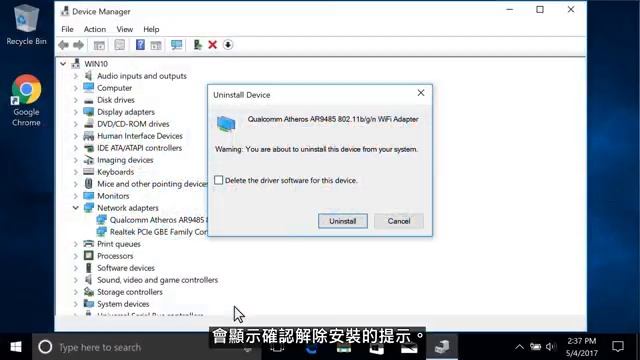 如何透過 Windows 中的「裝置管理員」重新安裝無線網路介面卡驅動程式 | HP Support смотреть онлайн