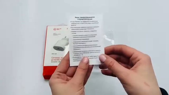 УЗУ блок сеть Red Line PD1 3A смотреть онлайн
