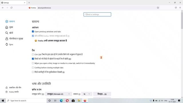 How To Change Language Of Mozila Firefox Browser || How to Change Language on Firefox √ E RaX смотреть онлайн