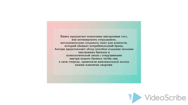 Люди-НАЧИНКА бренда смотреть онлайн