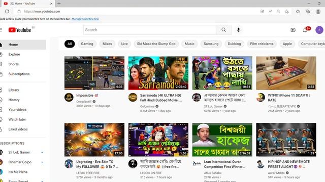 12 Home YouTube Profile 1 Microsoft Edge 2022 07 24 19 36 17 смотреть онлайн