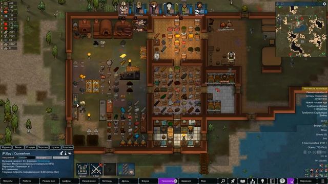 Кухня и столовая - #8 /Легионеры/ RimWorld HSK Ideology смотреть онлайн