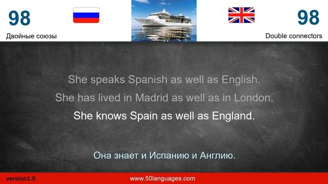 50 Languages Russian English Lesson 098 смотреть онлайн