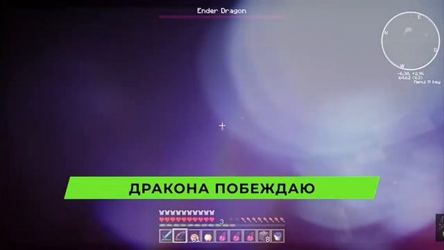 Cadillac и Minecraft смотреть онлайн