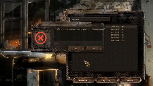 Прохождение S.T.A.L.K.E.R тень Чернобыля N23-Исполнитель Желаний! смотреть онлайн