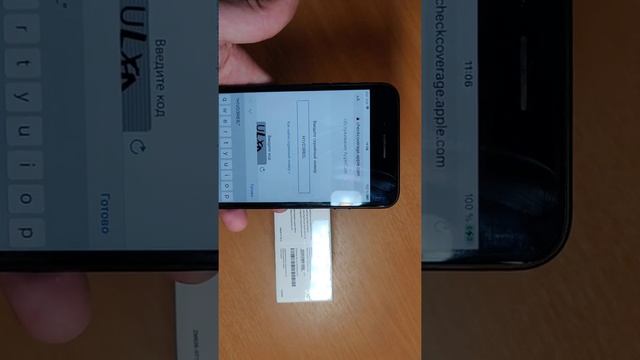 Fake AirPods 1 смотреть онлайн