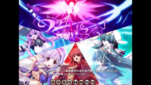 VenusBlood -GAIA- — 氷の鋼鉄少女 -Glacial Embryo Girl- (Extended)