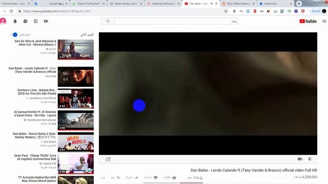 حمل البرنامج الجديد الرهيب وبديل للبرنامج داون لود ماناجر Download Manager المتعب смотреть онлайн