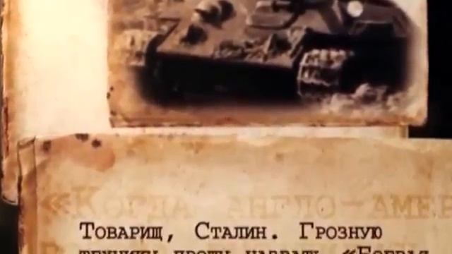 Интересные факты о WoT №24 от Sn1p3r90 World of Tanks смотреть онлайн