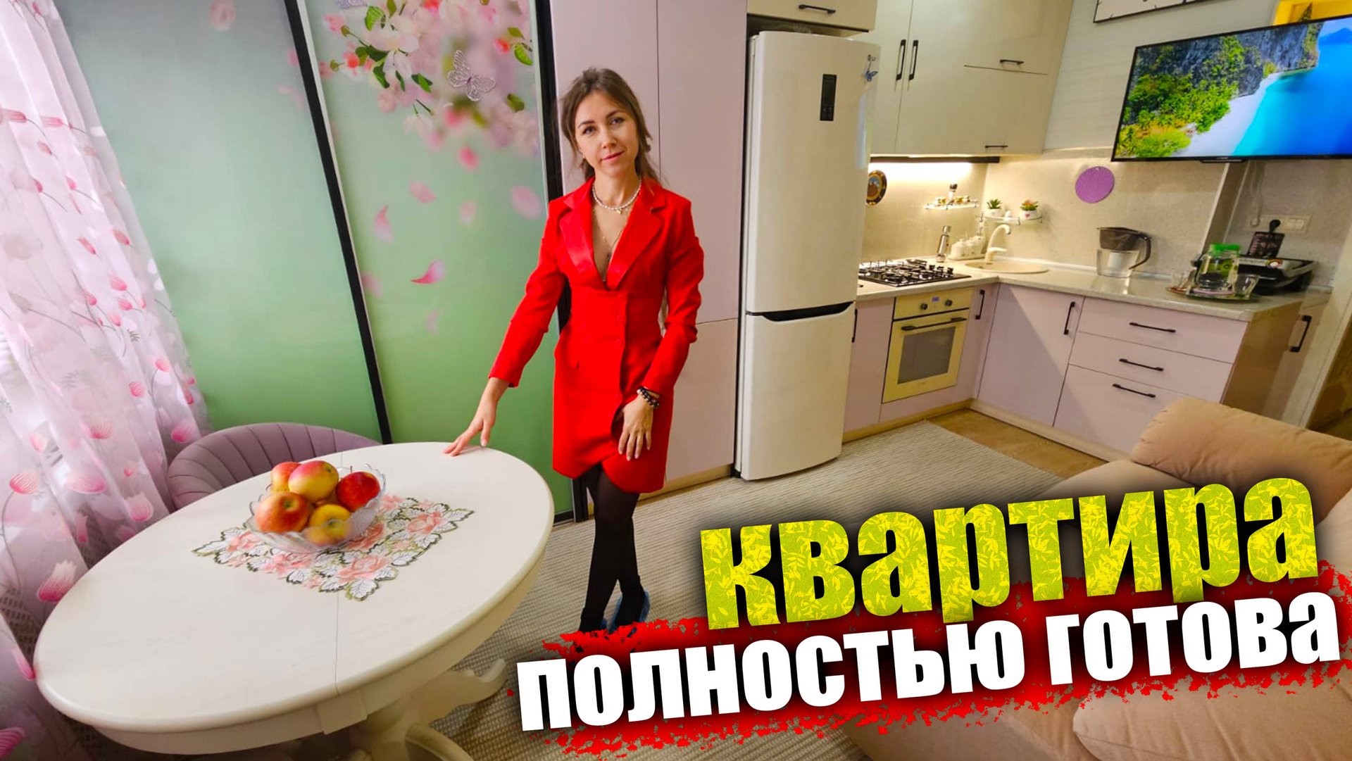 #Анапа Квартира в которой все остается, до моря 12 минут пешком смотреть онлайн