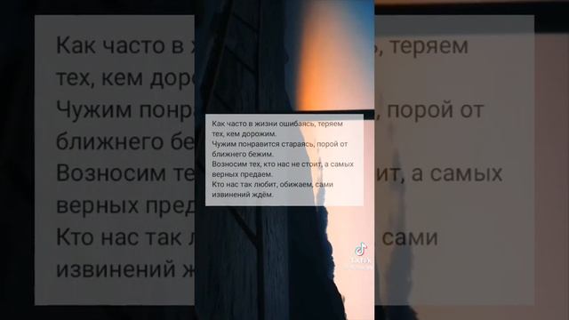чужим понравиться стараясь,порой от ближнего бежим.. смотреть онлайн