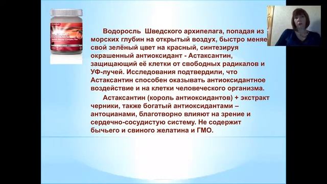 Светлана Чегодаева. Мое здоровье . смотреть онлайн