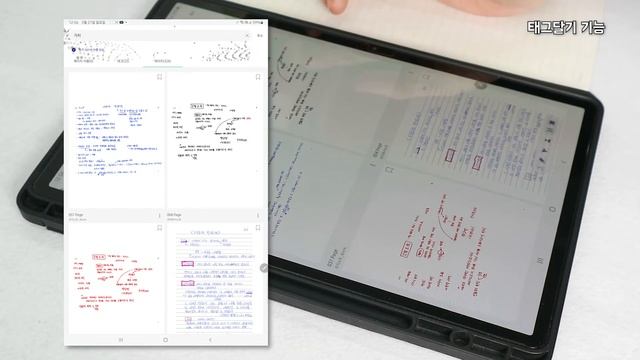 네오스마트펜 사용법 3부 검색 텍스트화 태그달기 смотреть онлайн