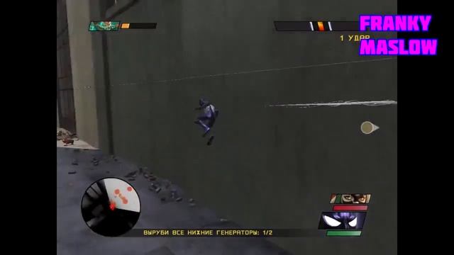 Spider-Man: Web of Shadows-Прохождение #13.