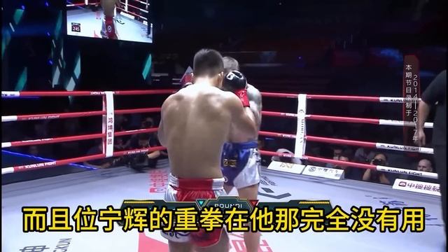【合集】比播求打拳还狠的泰国拳王，百连胜还不满要打魏锐，最后魏锐险胜 смотреть онлайн
