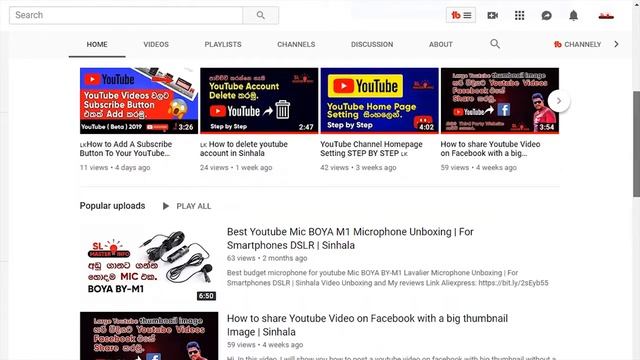 How to hide my subscriptions on youtube Sinhala | Hide your subscribe on youtube смотреть онлайн