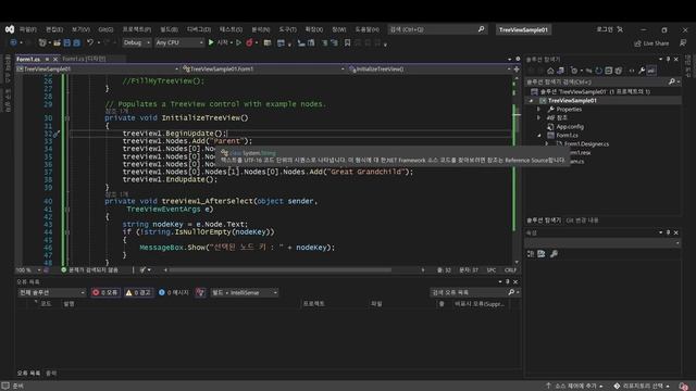 [C#] TreeView 샘플 / 이벤트 코드 실행 및 설명 смотреть онлайн