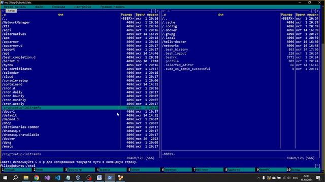 Модуль 3 - основы работы с сетью VirtualBox смотреть онлайн