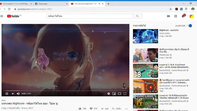 แท็บใหม่ Google Chrome 24 10 2562 13 03 49 смотреть онлайн