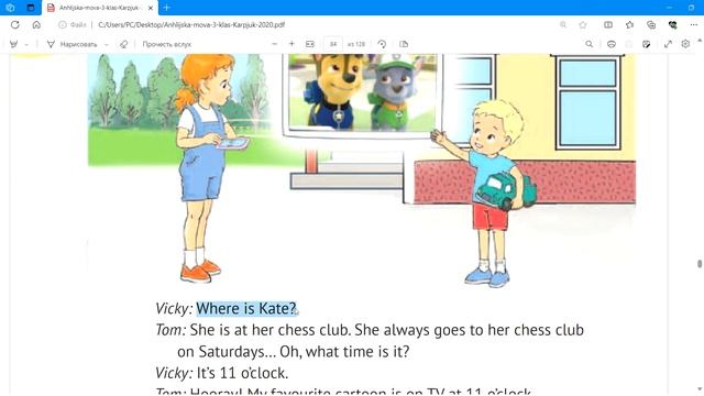 Anhlijska mova 3 klas Karpjuk 2020 pdf — Личный Microsoft Edge 2024 02 05 12 18 04 смотреть онлайн