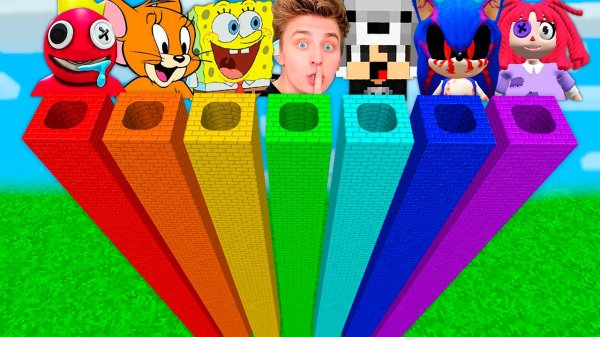 КРУГЛЫЕ ЯМЫ ДО НЕБА ВЛАД А4 ДЖЕРРИ СОНИК EXE ГУБКА БОБ В МАЙНКРАФТ