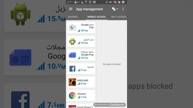 وفر ٥٠٪ من بيانات باقة الانترنت و اكثر смотреть онлайн