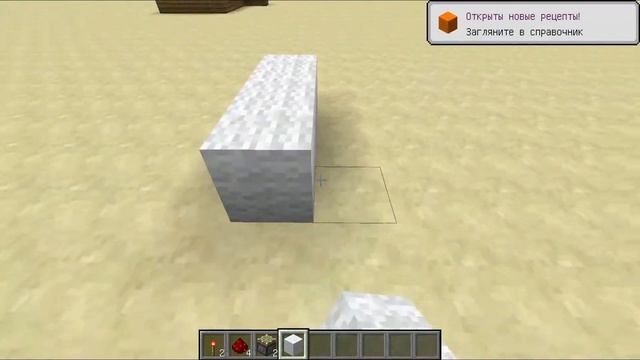 Майнкрафт | САМАЯ скрытая дверь в стене | гайд смотреть онлайн