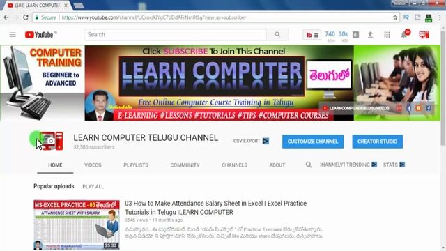Internet Tutorial in Telugu #16 | Explain about YouTube | Learn Internet Basics in Telugu смотреть онлайн