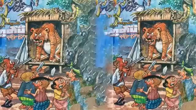 ကျန်ုပ် နှင့် မုဆိုးနှလုံးသား - စဆုံး смотреть онлайн