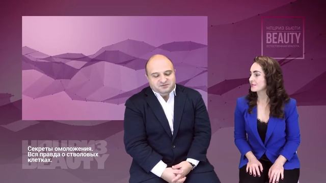 Вся правда о стволовых клетках. Интервью с Д. А. Горгиладзе. смотреть онлайн