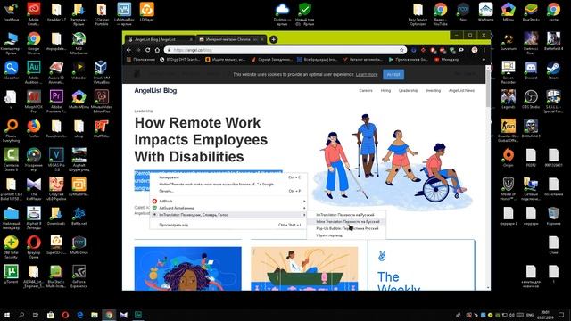 Лучшее бесплатное расширение-переводчик для браузера Google Chrome смотреть онлайн