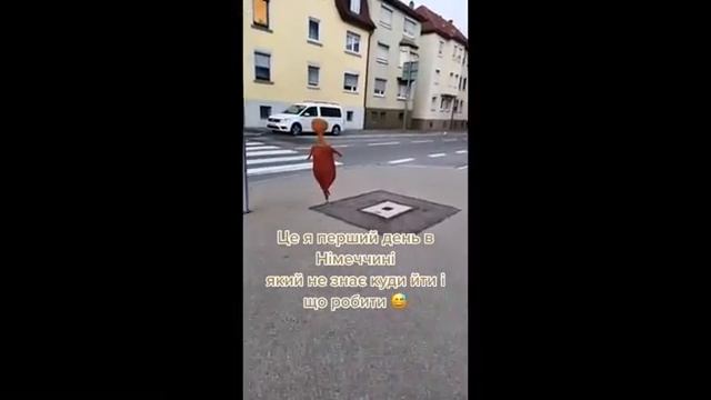 Перший день в Німеччині смотреть онлайн