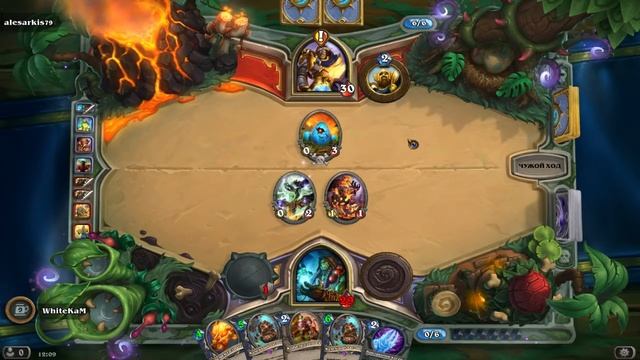 Hearthstone►Древний рецепт►№36►20.04.17