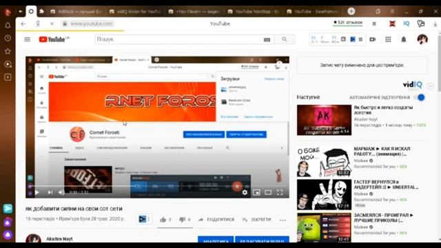 5 розшерений для ютуб смотреть онлайн
