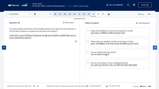 Online Test Window and 1 more page Personal Microsoft Edge 2024 03 09 11 22 59 смотреть онлайн