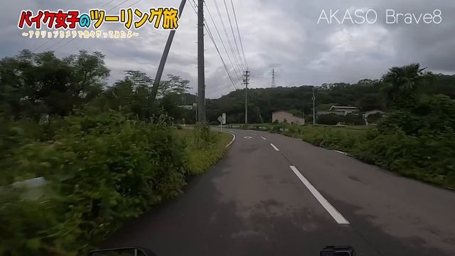 コスパ最強のカメラを迷い込んだ道でレビューする女【AKASO BRAVE 8】【モトブログ Sportsbike Yamaha R25】 смотреть онлайн