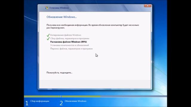 Обновление с Windows 1.0 до Windows 11. Часть 12. Windows 7 смотреть онлайн