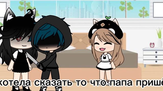[😌]Папа пришёл[😌]меме