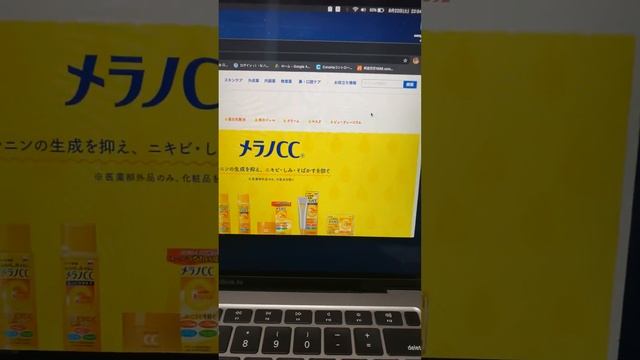 【Mac】ブックマークのやり方　Chrome MacBook смотреть онлайн