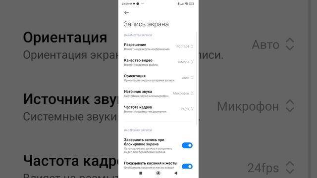 Как включить микрофон