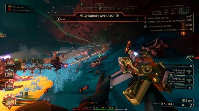 Deep Rock Galactic | Сафари смотреть онлайн