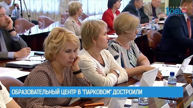 Образовательный центр в "Парковом" достроили смотреть онлайн