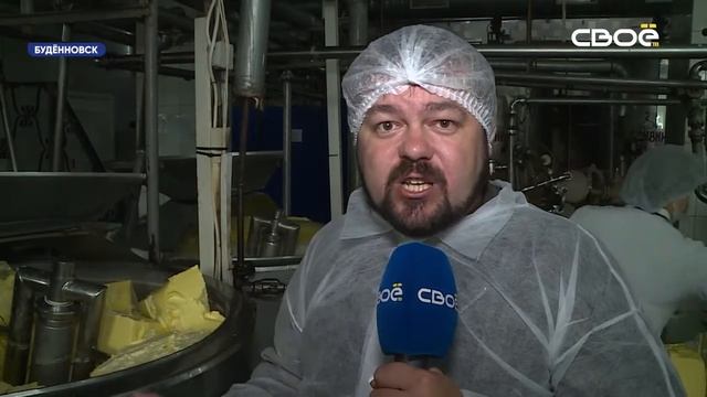 Молочный комбинат в Будённовске переходит на бережливое производство смотреть онлайн