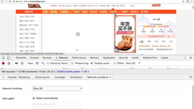 50 个 Chrome Developer Tools 必备技巧 #022 - 网络条件与 User Agent 的设置 смотреть онлайн